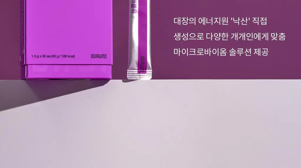 [여성 질 유산균] 위아바임 낙산균 프로바이오틱스 더블유 30포 (30일분) 상세페이지 26